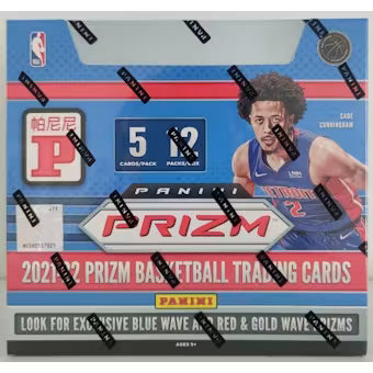 21/22 PRIZM BASKETBALL TMALL